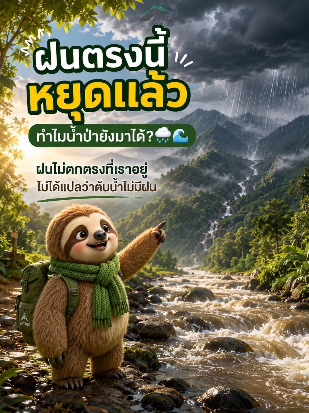 ่ากาก