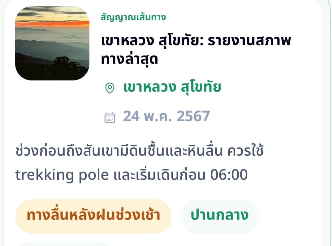 Test blog 2